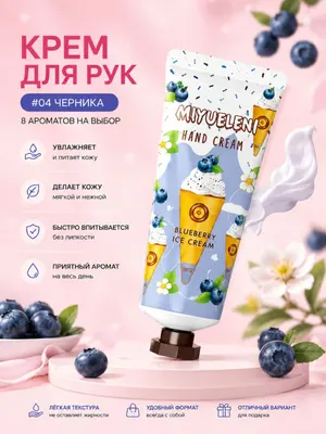 Черника
