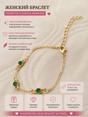 Золотистый / №2 · №2