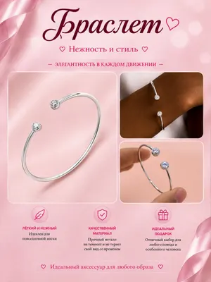 Серебро / Серый