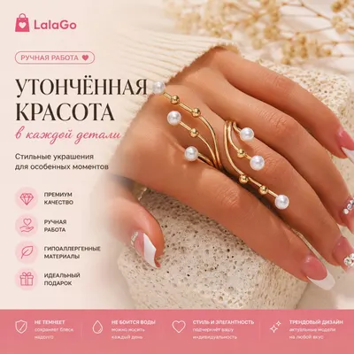 Женское кольцо