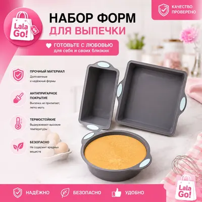 Силиконовая форма на 9 ячеек