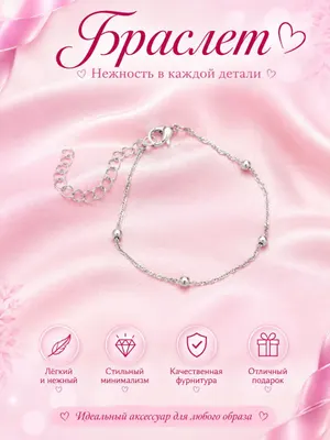Серебро / №2