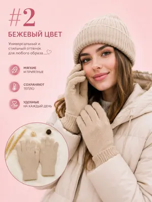 Бежевый