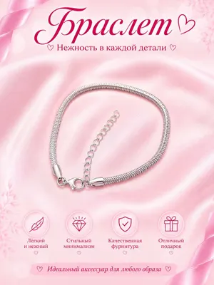 Серебро / №3