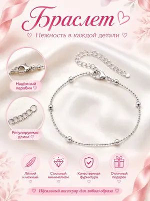 Серебро