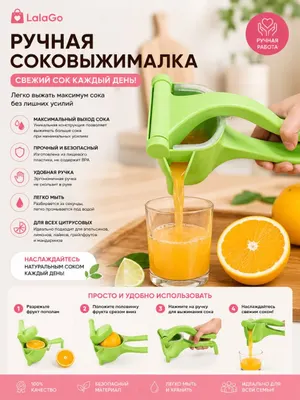 Зелёный