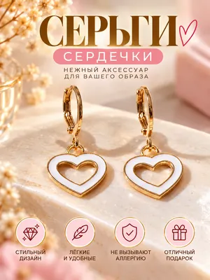 Серьги бижутерия позолоченные
