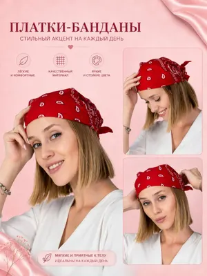 Красный