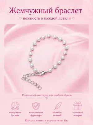 Серебро / №4
