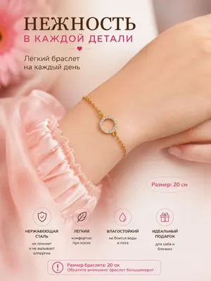 Золотистый · №2
