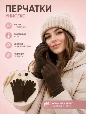 Шоколадный