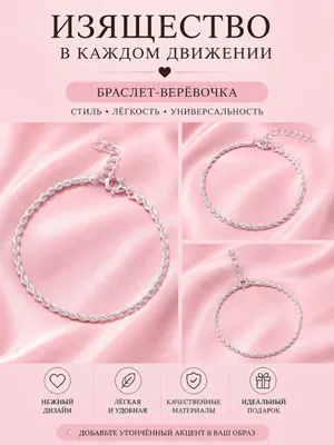 Серебро / Кеп