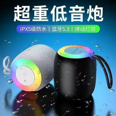 Беспроводная Bluetooth-колонка с подсветкой, портативная