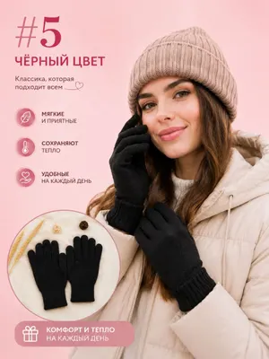 Черный