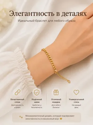 Золотистый / №4