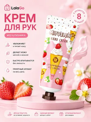 Клубника