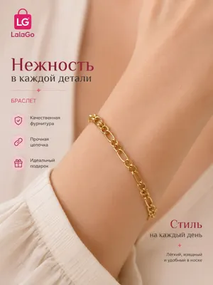 Золотистый / №2 · 16-20