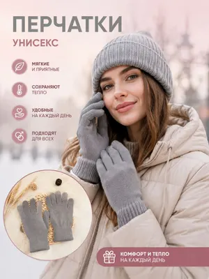Серый