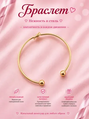 Золотистый · №2