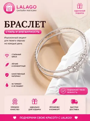 Серебро
