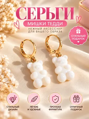 Серьги клевер бижутерия