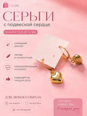 Стильные серьги бижутерия