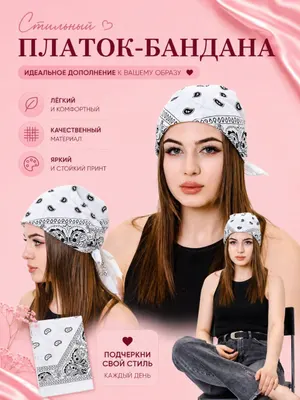 Белый