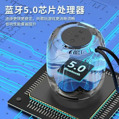 Беспроводная Bluetooth-колонка с подсветкой, портативная