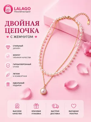 Золотой