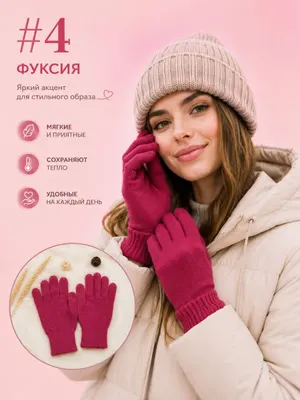 Красный