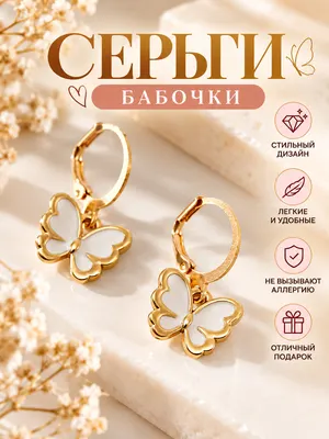 Золотой