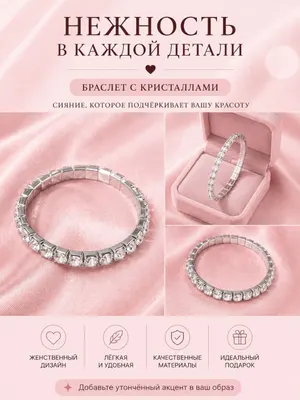 Серебро / №2