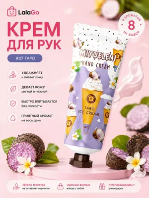 Таро / Таро