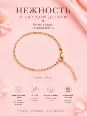 Золотистый / №2 · 16-20