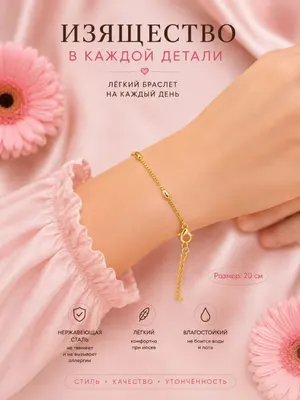 Золотистый · №2