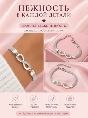 Серебро / №5