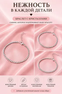 Серебро / №3