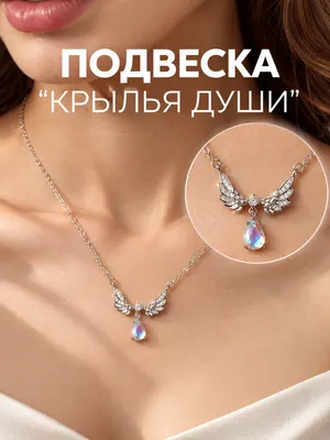 Цепочка