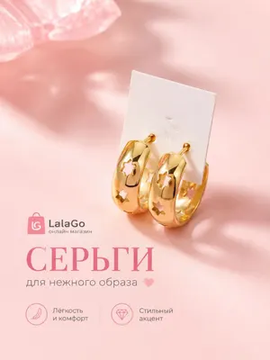 Золотой