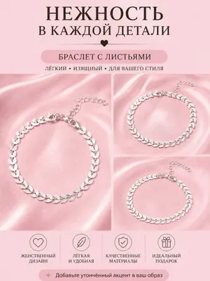 Серебро · 16-20
