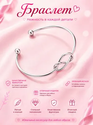 Серебро / №6