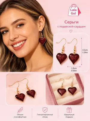 Бардовый / Сердце ❤️