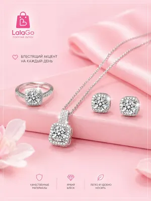 Серебро