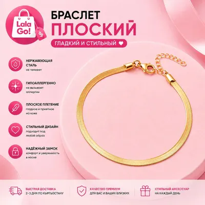 Золотистый / №3 · 16-20