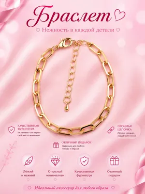 Золотистый / №3