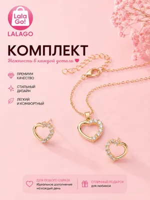 Комплект украшений: цепочка, серьги и кулон