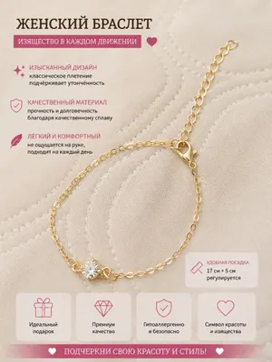 Золотой