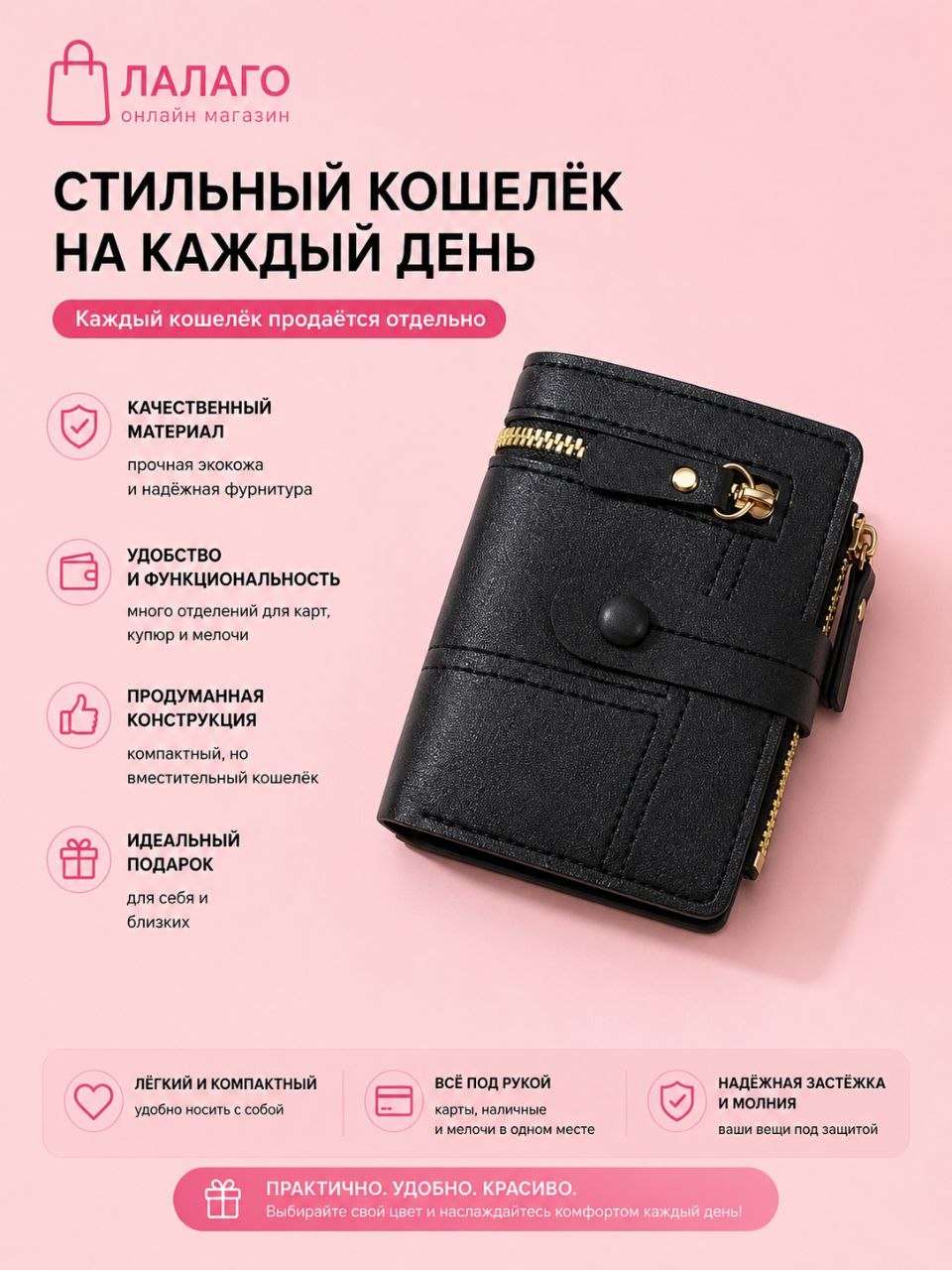 Черный / Черный01