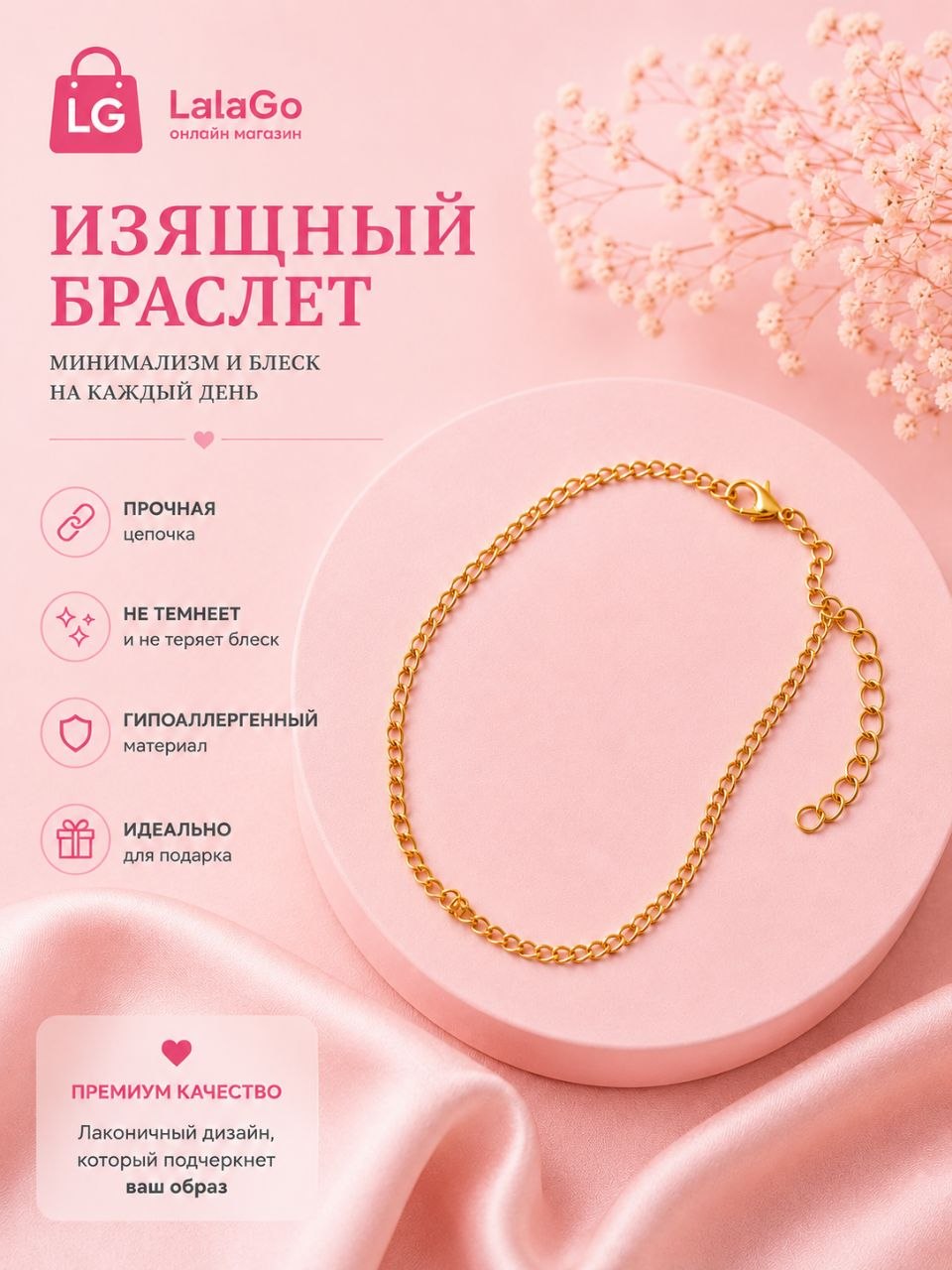 Золотистый / 011