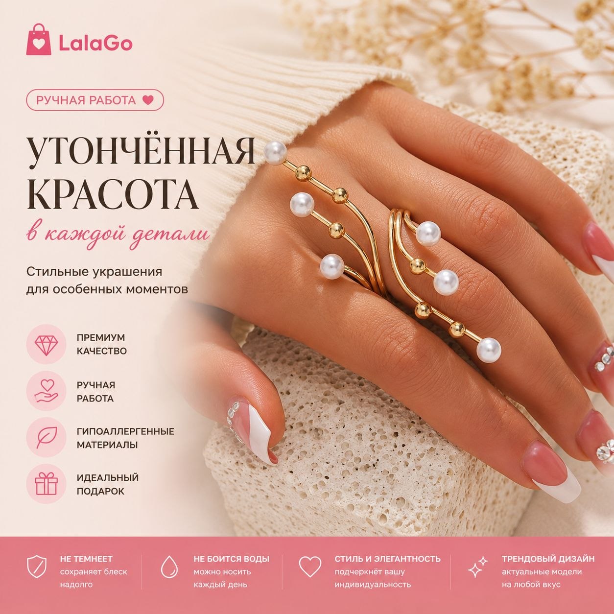 Женское кольцо